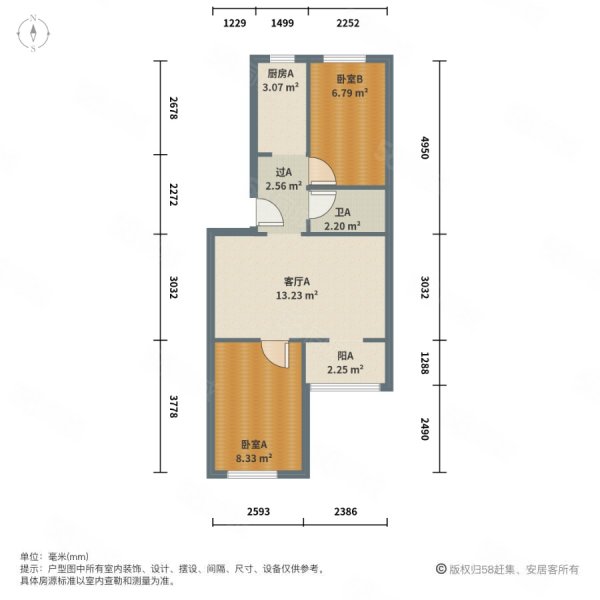 玉橋北里2室1廳1衛(wèi)60.7㎡南北167萬