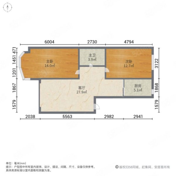 海富山水文园(二期)2室1厅1卫64.49㎡南北42.5万