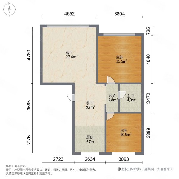 鸿盛国际城2室2厅1卫96㎡南北51.8万