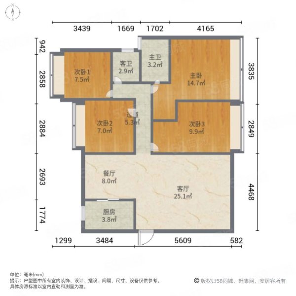 碧桂园凯旋华府4室2厅2卫144㎡南北138万