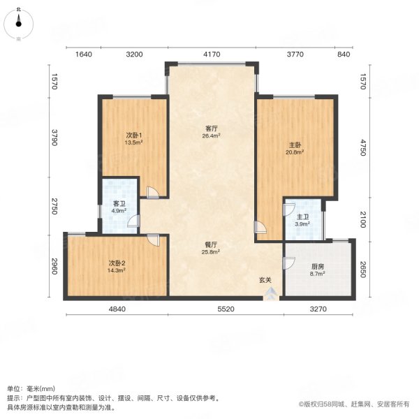 和昌国际城三期3室2厅2卫125㎡南北69.8万