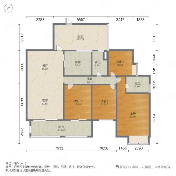 碧桂园翡翠山4室2厅2卫200㎡南北118万