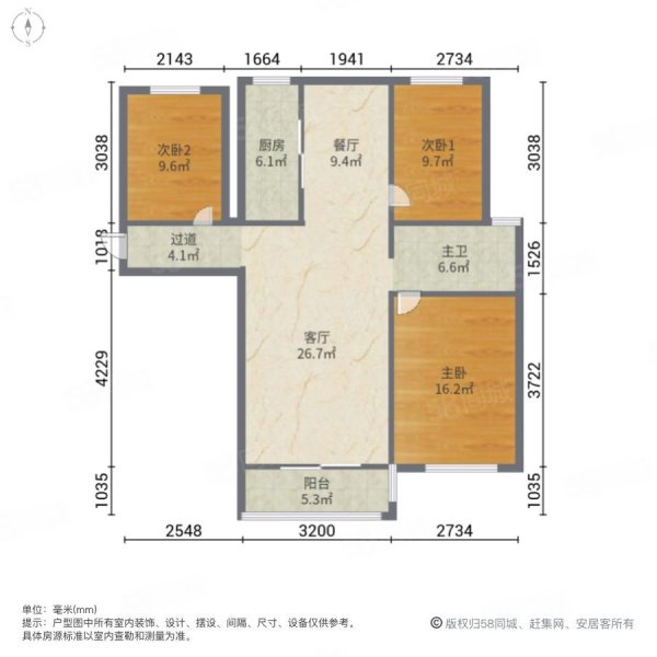 金地御景3室2厅1卫113㎡南北59.6万