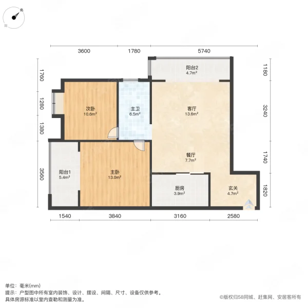 朝阳丽景2室2厅1卫92㎡南北46.8万