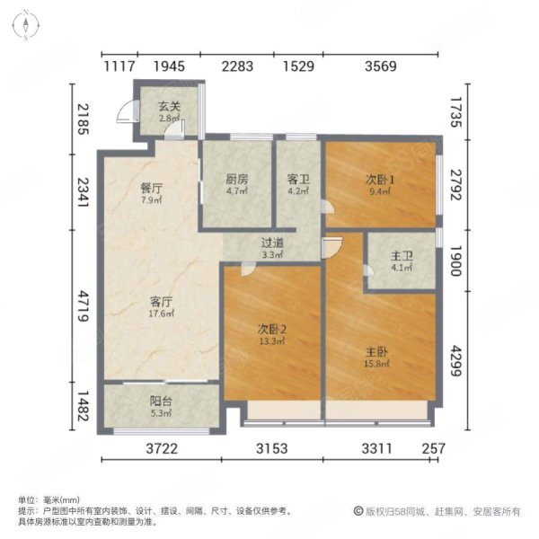 紫郡府3房南向望花园业主出国痛心割爱