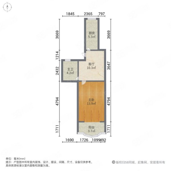 大华二村二街坊1室1厅1卫48㎡南北310万