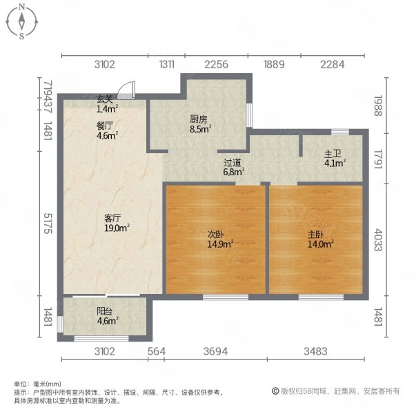 尚品佳苑2室2厅1卫83㎡南215万