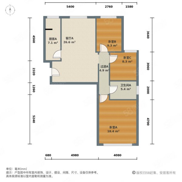 滿庭芳嘉園3室1廳1衛(wèi)103.25㎡南北360萬