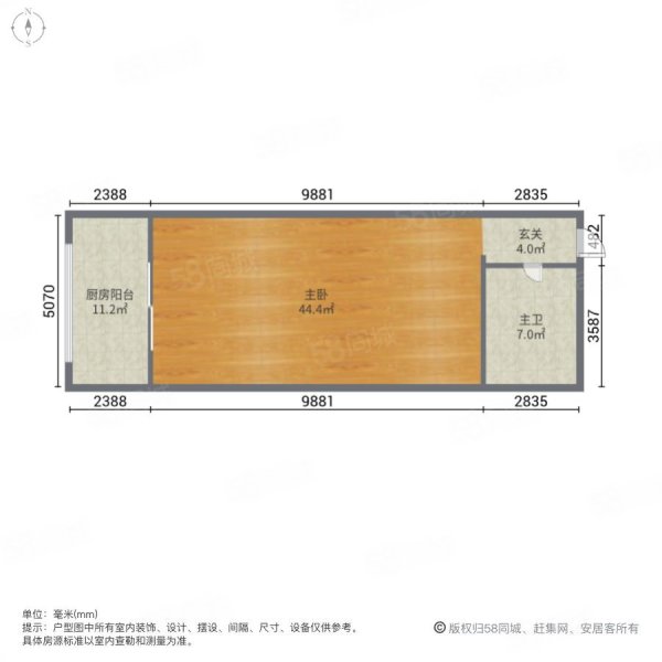 大话南门1室0厅1卫55.45㎡西62万