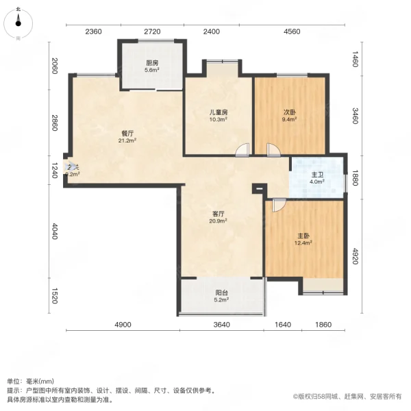绿苑星家3室2厅1卫117㎡南北38.8万