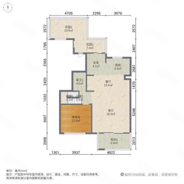 广汇御园二期A区4室2厅3卫192.69㎡北468万