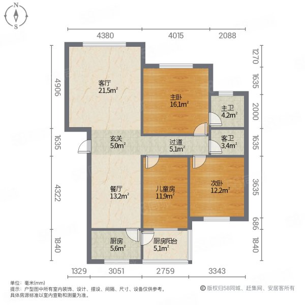 香江花园3室2厅2卫133.8㎡南北73.8万