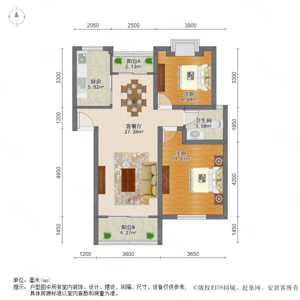 丽都城假日景苑2室2厅1卫97.46㎡南北480万