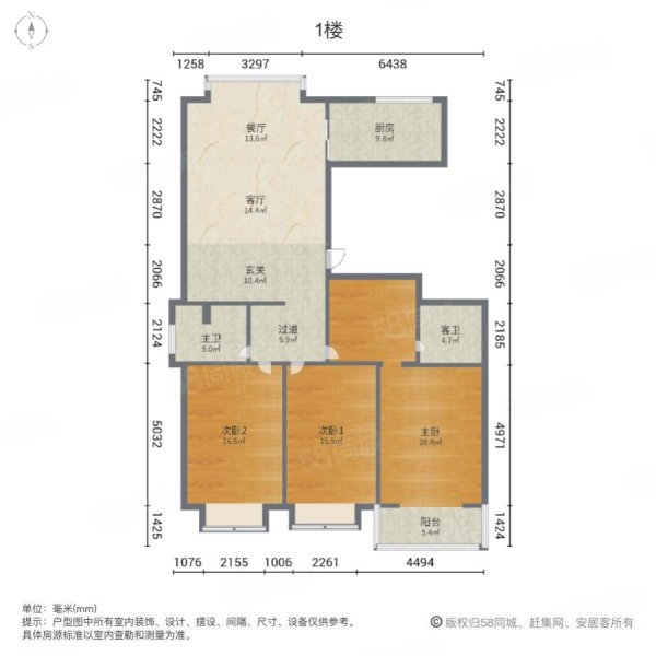 紫苑新城3室2厅2卫210㎡南北160万