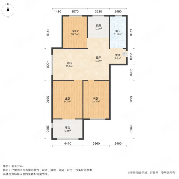 万祥紫薇苑3室2厅1卫111㎡南北83万