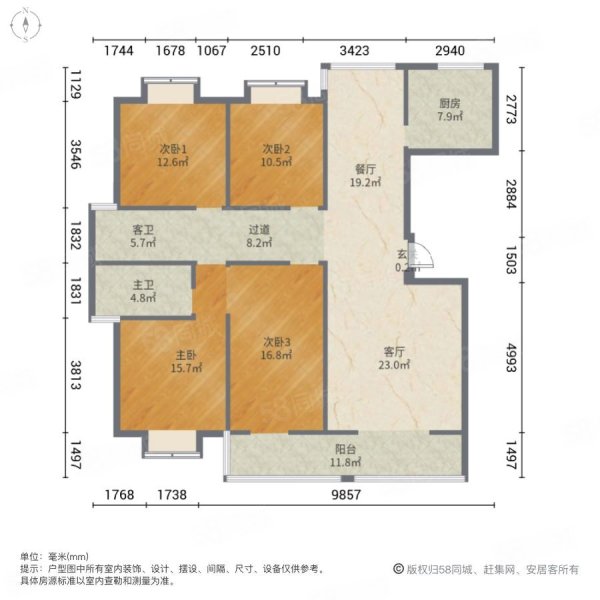 简乐山水4室2厅2卫185㎡南北185万