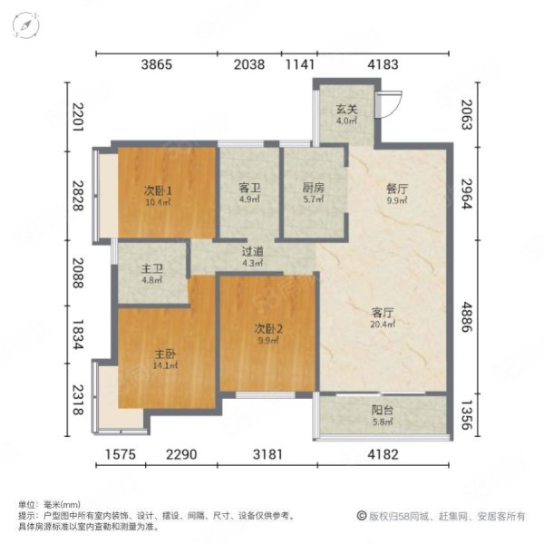 时代商汇3室2厅2卫129㎡南北69.8万