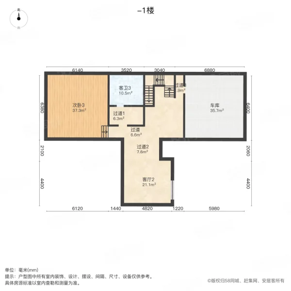 万科蓝山小城5室3厅5卫264.23㎡南北2000万