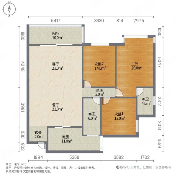 牡丹园3室2厅2卫142㎡南北76.8万