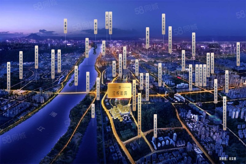 梦想越秀·江悦和鸣（新规）3室2厅104㎡160万二手房图片