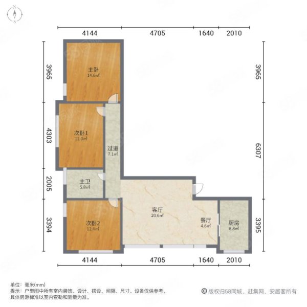 爱丽舍花园3室2厅1卫110㎡南北79万