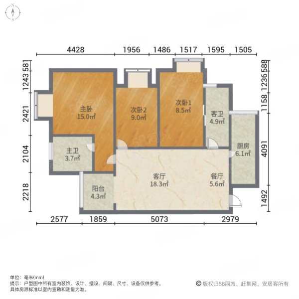 急售花果园兰花广场m区精装三房两卫关门卖随时看房
