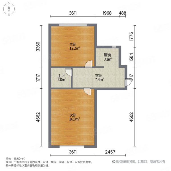 利民苑2室0厅1卫52㎡南北15.5万