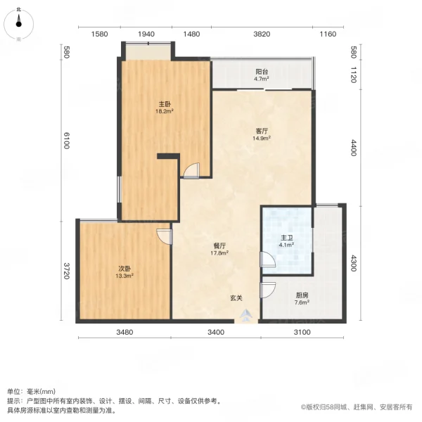 盛世东城2室2厅1卫95.9㎡南北38万