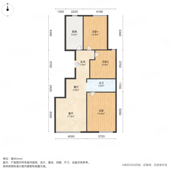 當(dāng)代旭輝墅3室2廳1衛(wèi)89㎡南北150萬