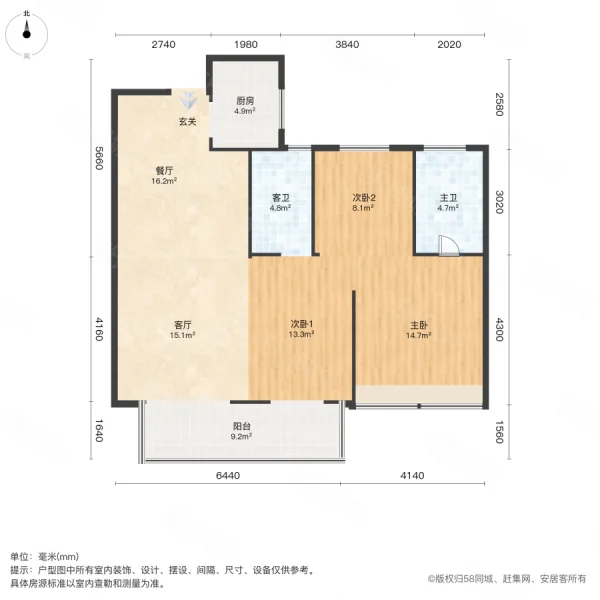 帝景壹号院3室2厅1卫99㎡南北66万