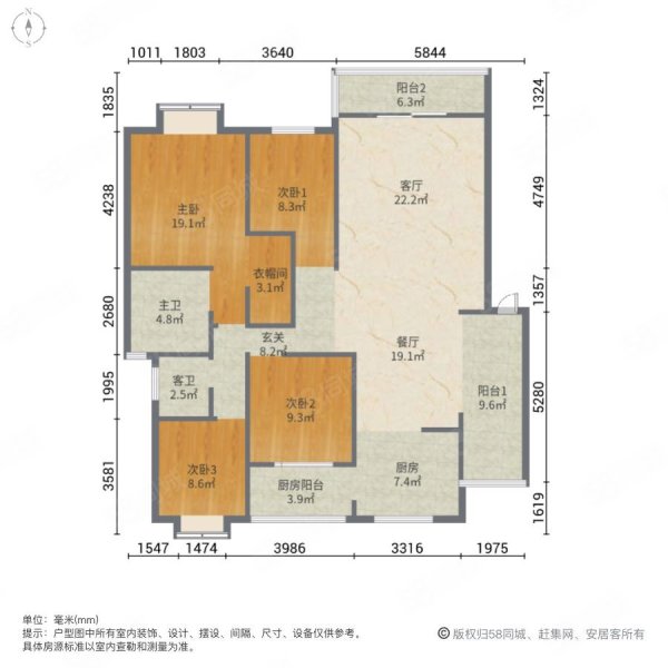 瑞和新城瑞华苑4室2厅2卫220㎡南北93万