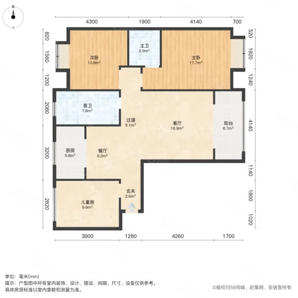 水寨瀛台3室2厅2卫125.59㎡南北61.6万