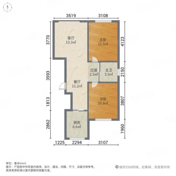 地铁万科西宸之光2室2厅1卫86.45㎡南北71.8万