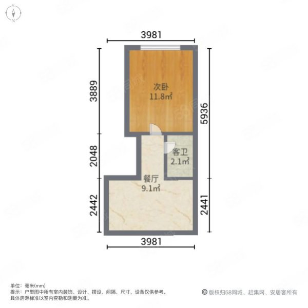 盛和湾2室2厅2卫68㎡南48.8万