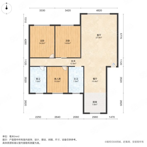 苏力德花园小镇3室2厅2卫121㎡南北54.8万