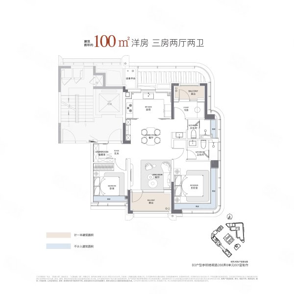 前滩元境3室2厅100㎡万二手房图片