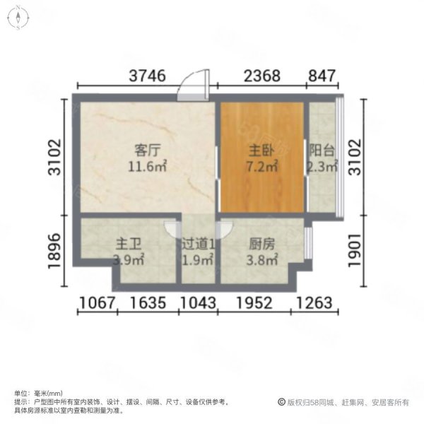 京基水贝时代广场(商住楼)1室1厅1卫44.06㎡南207万