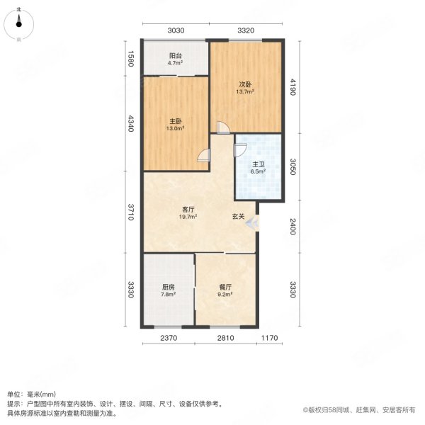 馨康家园(一期)2室2厅1卫77.91㎡南北32万