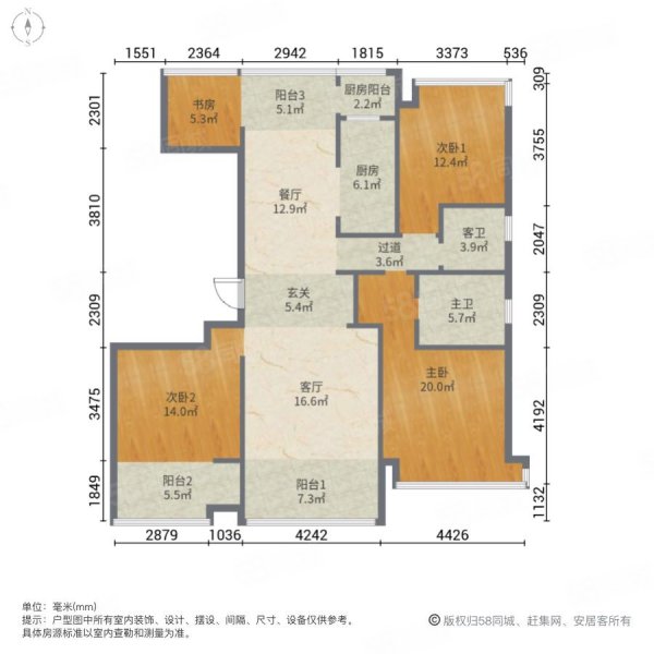 金博玫瑰园4室2厅2卫135.6㎡南北89万
