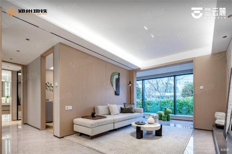 郑轨云麓3室2厅101㎡119万二手房图片