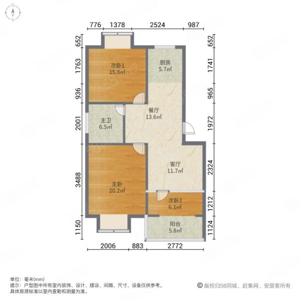 怡景佳园3室2厅1卫110㎡南北82.8万