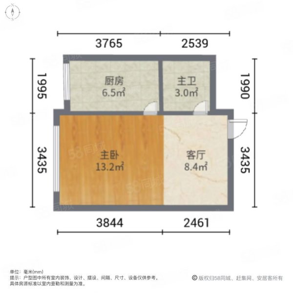 紫金广场1室1厅1卫48㎡东46.8万