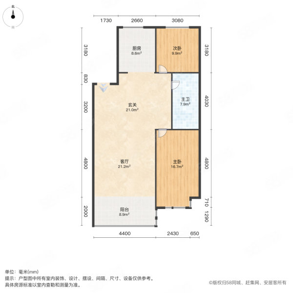 怡美嘉园(南区)2室1厅1卫100㎡南北44.5万