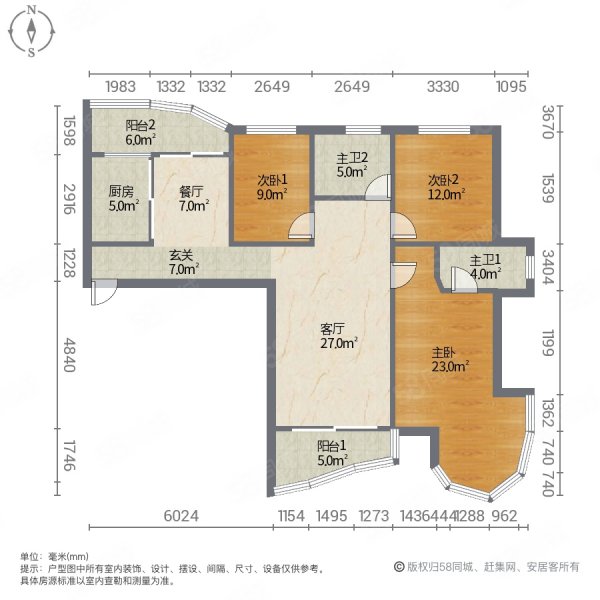 书香苑3室2厅2卫138㎡南北98.8万