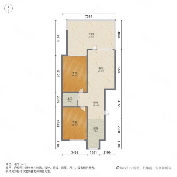 王爷府小区2室2厅1卫94.87㎡南北54.8万