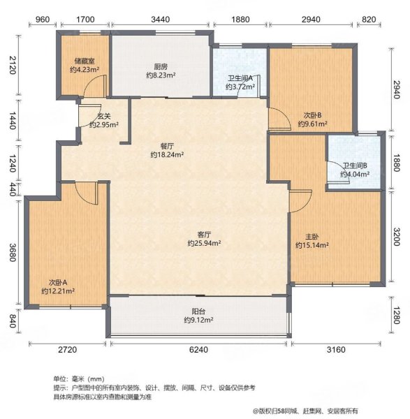 映月江南府4室2厅2卫139.49㎡南北420万