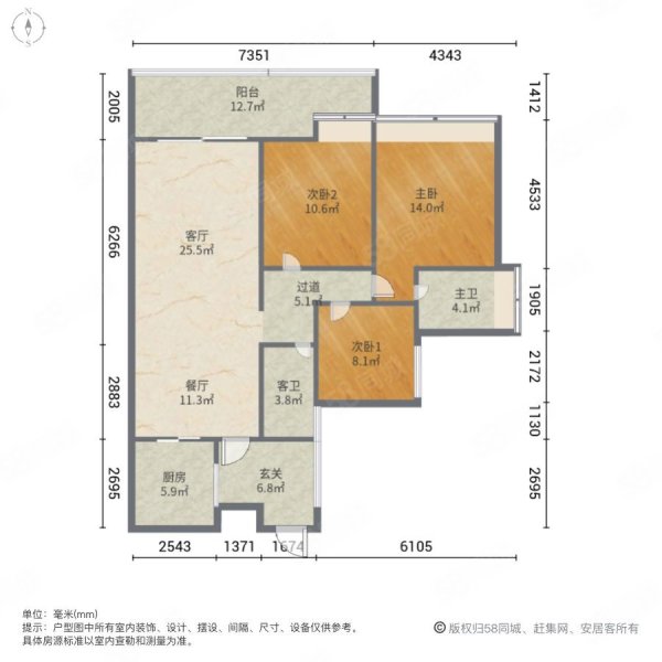 东湖映月3室2厅1卫82.7㎡南北180万