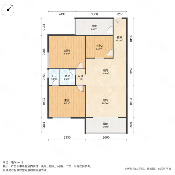 安得龙城名都3室2厅2卫95㎡南北34.6万