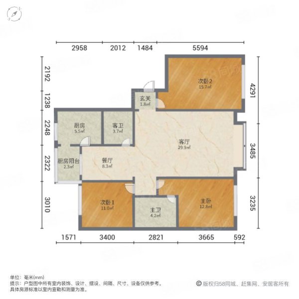 御湖湾3室2厅2卫136㎡南北57.8万