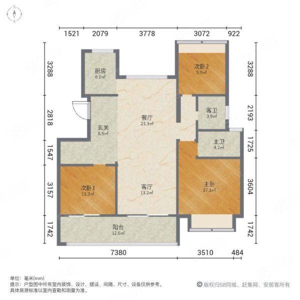 珍宝岛香缇雅苑3室2厅2卫126㎡南北102万